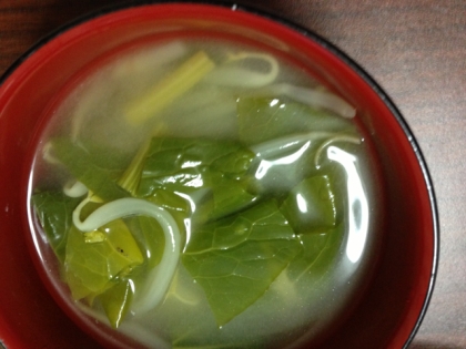 小松菜たっぷりでいただきました。体に良く安くて美味しいお味噌汁ですね。ありがとうございます。
