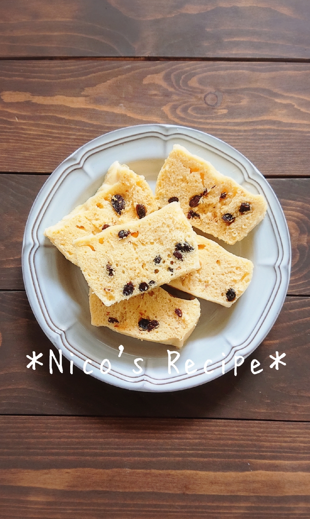 hmで アーモンドとレーズンの蒸しパン レシピ 作り方 By Nico 楽天レシピ hmで アーモンドとレーズンの蒸しパン レシピ 作り方 By Nico 楽天レシピ