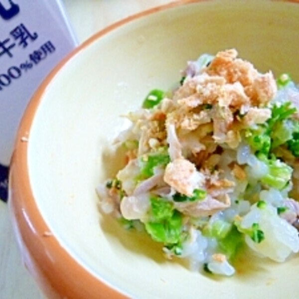 犬用 玄米ミルク粥 レシピ 作り方 By Jp S ビートル 楽天レシピ 犬用 玄米ミルク粥 レシピ 作り方 By Jp S ビートル 楽天レシピ