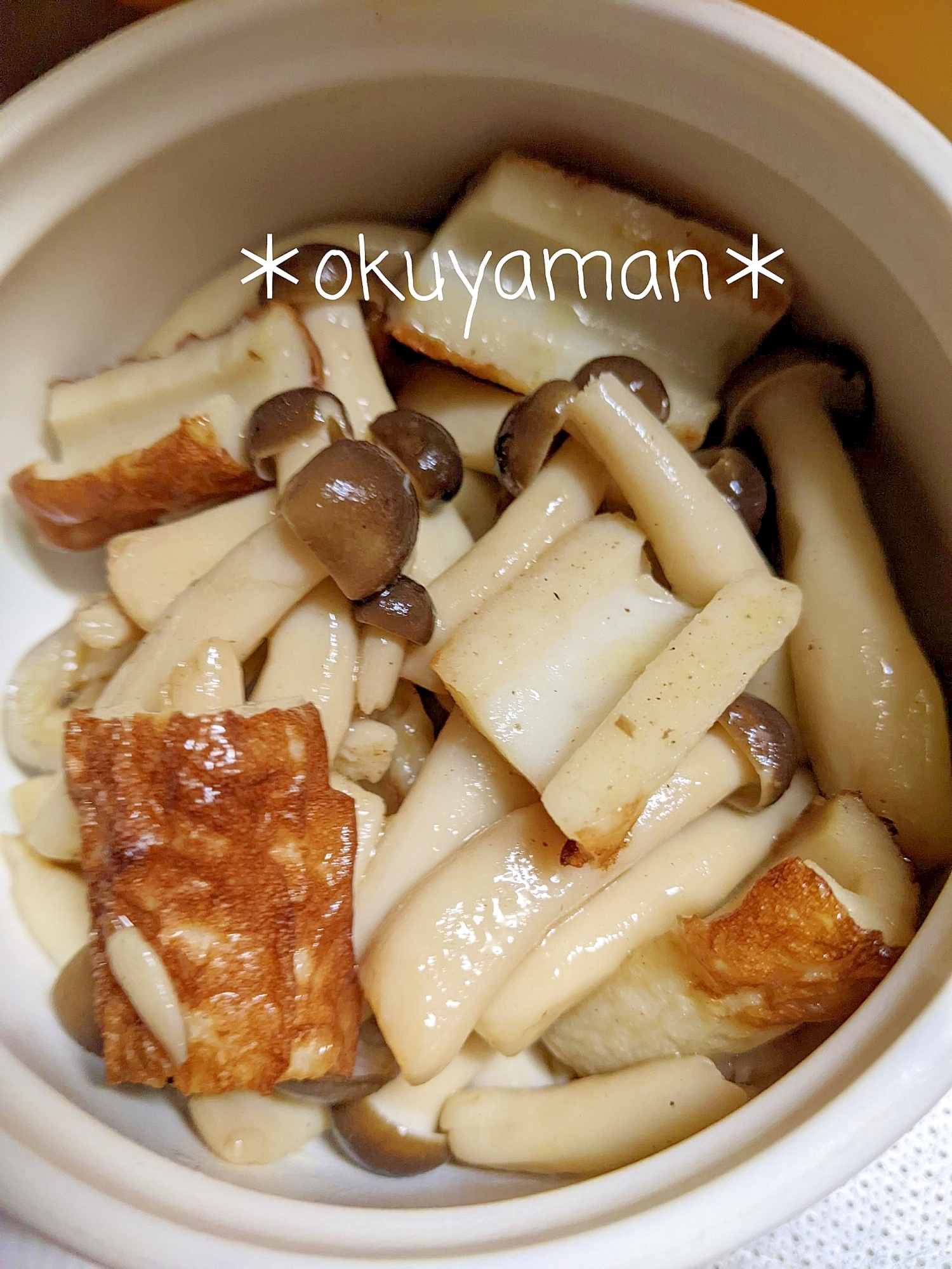 ちくわとしめじの塩こしょう炒め