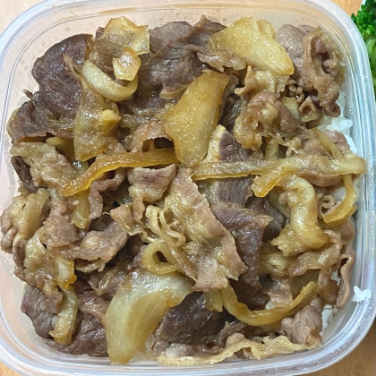 お肉がやわらか〜い牛丼