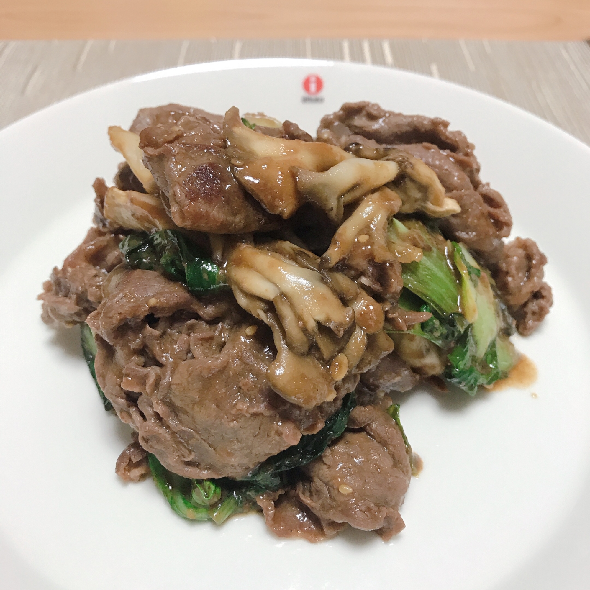 牛肉と青梗菜と舞茸の炒め