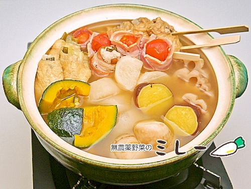 野菜の優しい甘みが際立つ!ほっこり♪『ベジおでん』