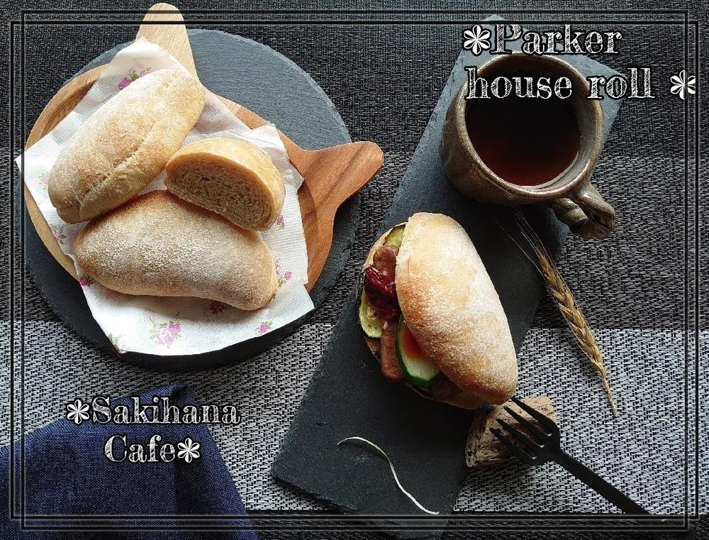 天然酵母 全粒粉入 パーカーハウス型パン レシピ 作り方 By 咲花だやんcafe 楽天レシピ 天然酵母 全粒粉入 パーカーハウス型パン レシピ 作り方 By 咲花だやんcafe 楽天レシピ