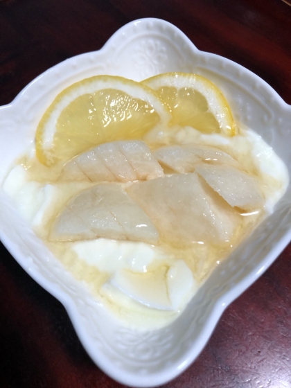 梨とレモンのヨーグルト