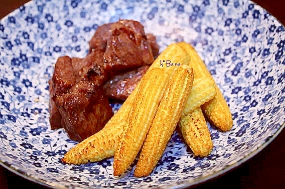 ベビーコーンと牛肉の醤油焼き