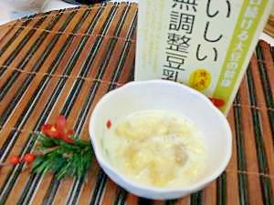 離乳食 ２分で出来る豆乳 バナナ レシピ 作り方 By Hottyoi 楽天レシピ