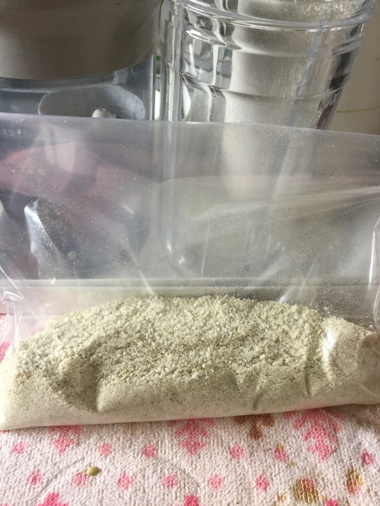 緑米の米粉