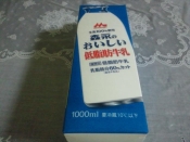 低脂肪牛乳deミルク食パン レシピ 作り方 By カナシュンばーば 楽天レシピ