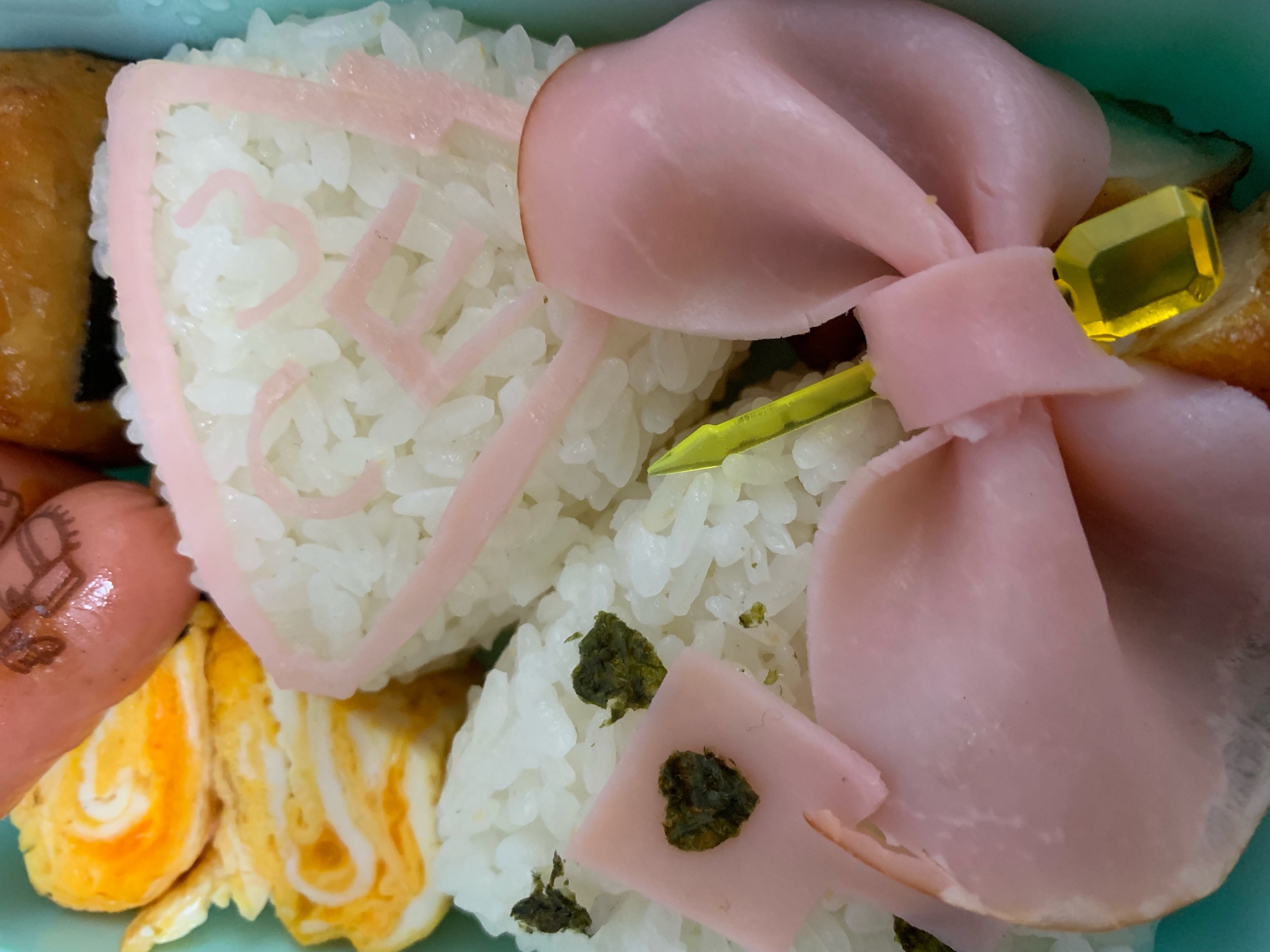 子供に可愛い ハムリボンと3ceコスメのキャラ弁 レシピ 作り方 By とこっちぃ 楽天レシピ
