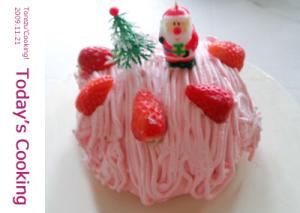 苺クリームをモンブランで絞りだしました レシピ 作り方 By Torezu 楽天レシピ 苺クリームをモンブランで絞りだしました レシピ 作り方 By Torezu 楽天レシピ