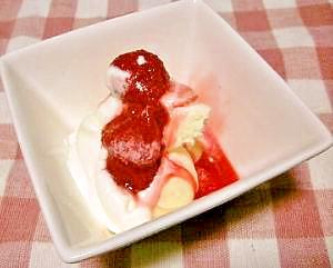 レンジで簡単イチゴのコンフィチュール