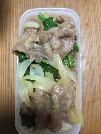 お弁当に牛丼詰めました。楽しみです。ありがとうございました。