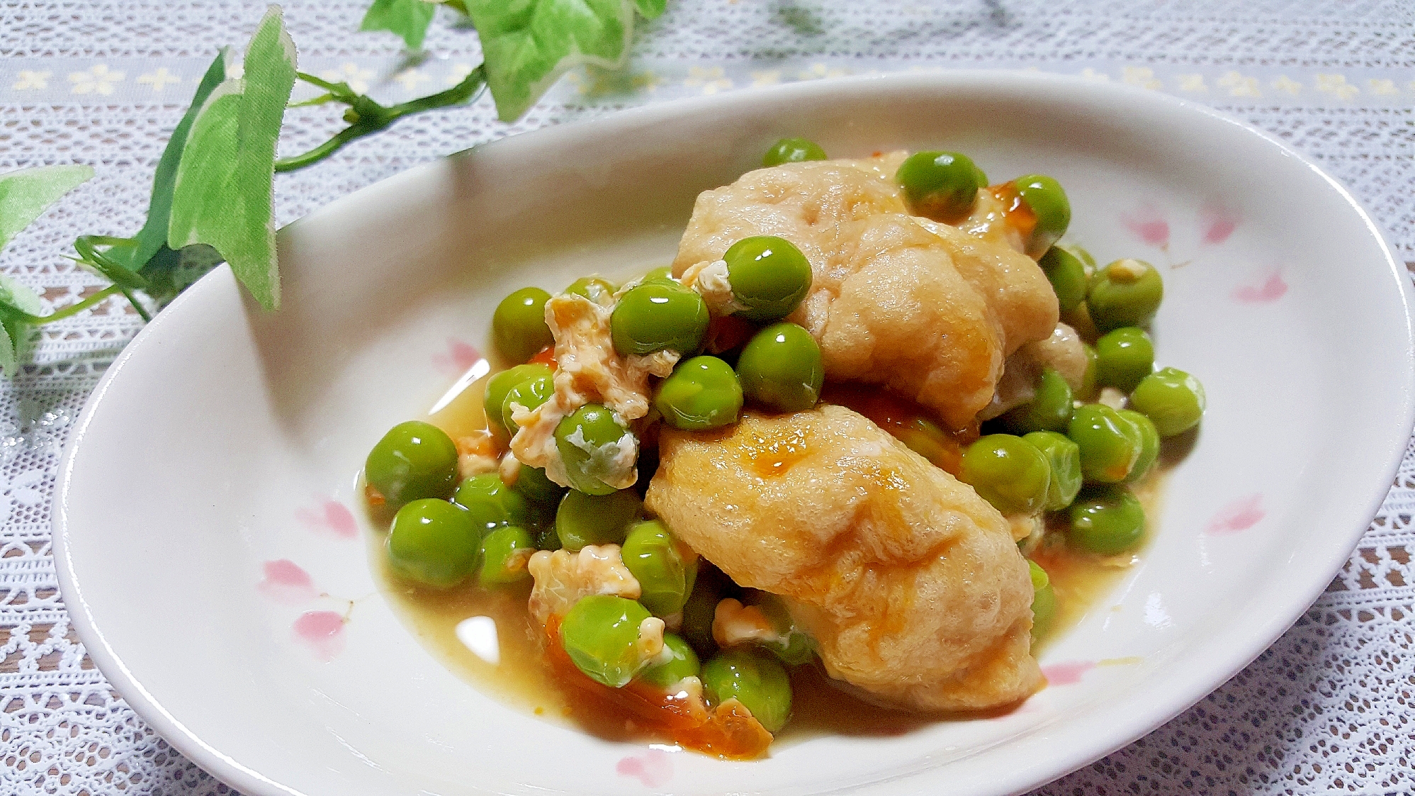 えんどう豆と麩の卵とじ