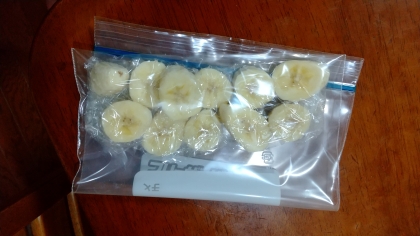 フルーツの冷凍方法　バナナ