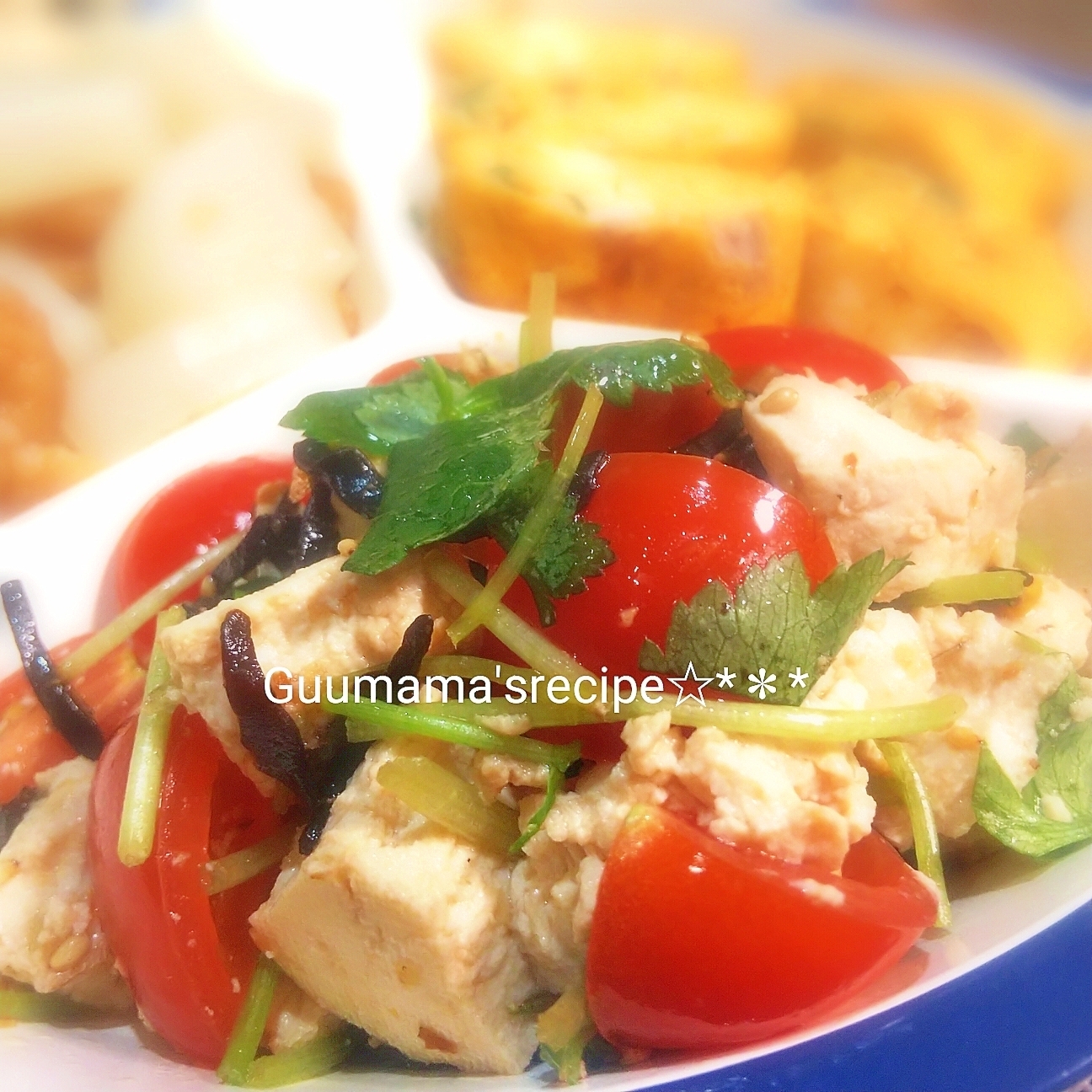三つ葉が香る♡三つ葉とトマトの塩昆布豆腐サラダ