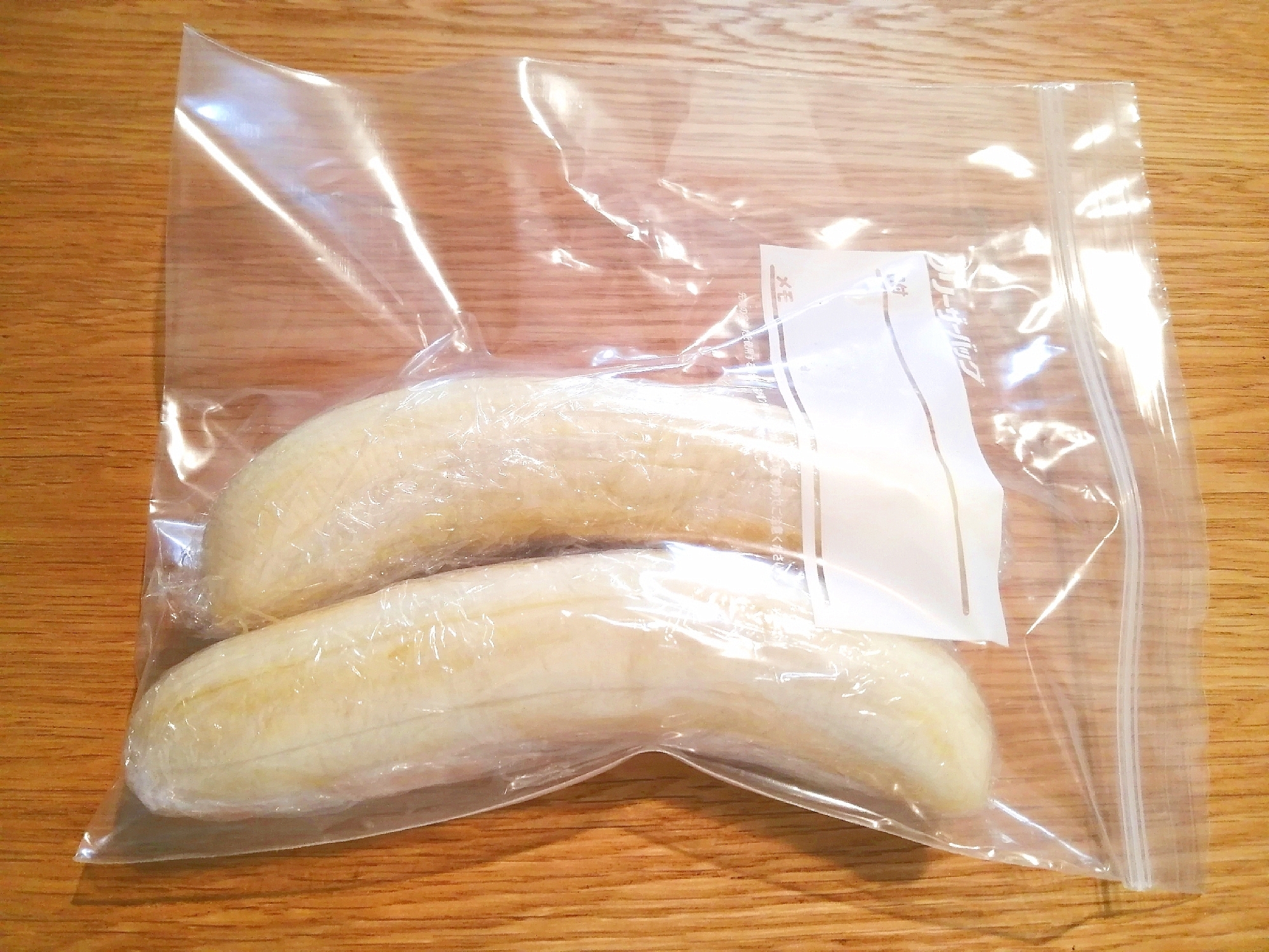 冷凍甘熟バナナ