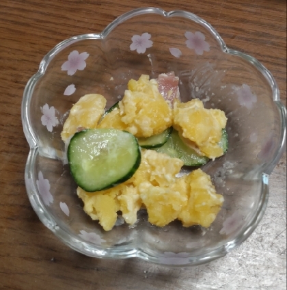 キタアカリのポテトサラダ
