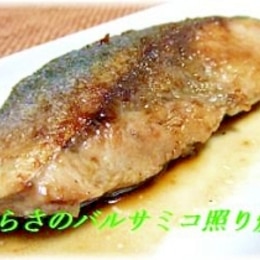 ワラサ切り身レシピ 作り方の人気順 簡単料理の楽天レシピ ワラサ切り身レシピ 作り方の人気順 簡単料理の楽天レシピ