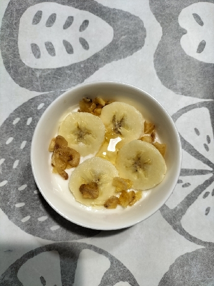 バナナジャムグラノーラꕤ華やかヨーグルト