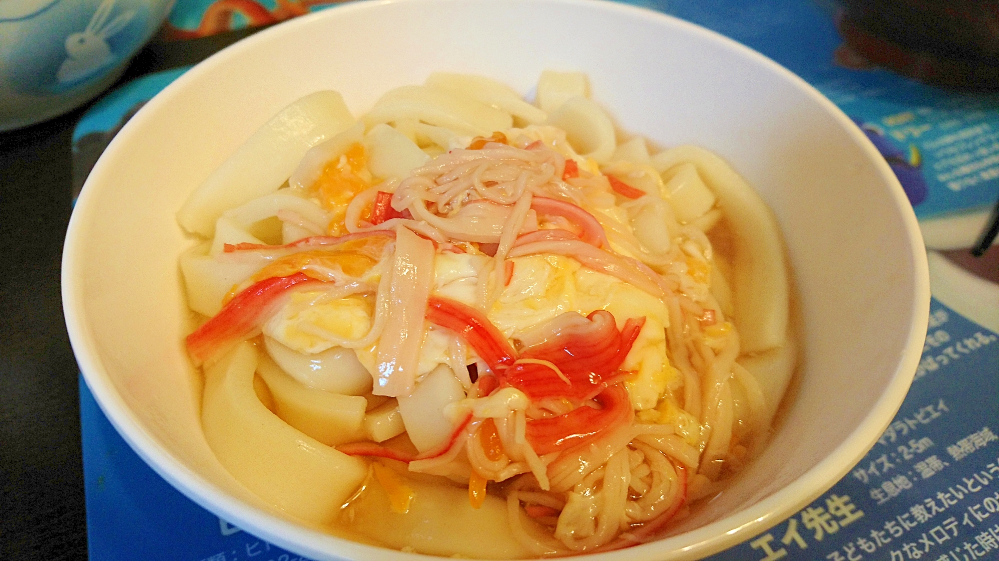 ずぼら印の☆かに玉あんかけうどん(そばでも!)