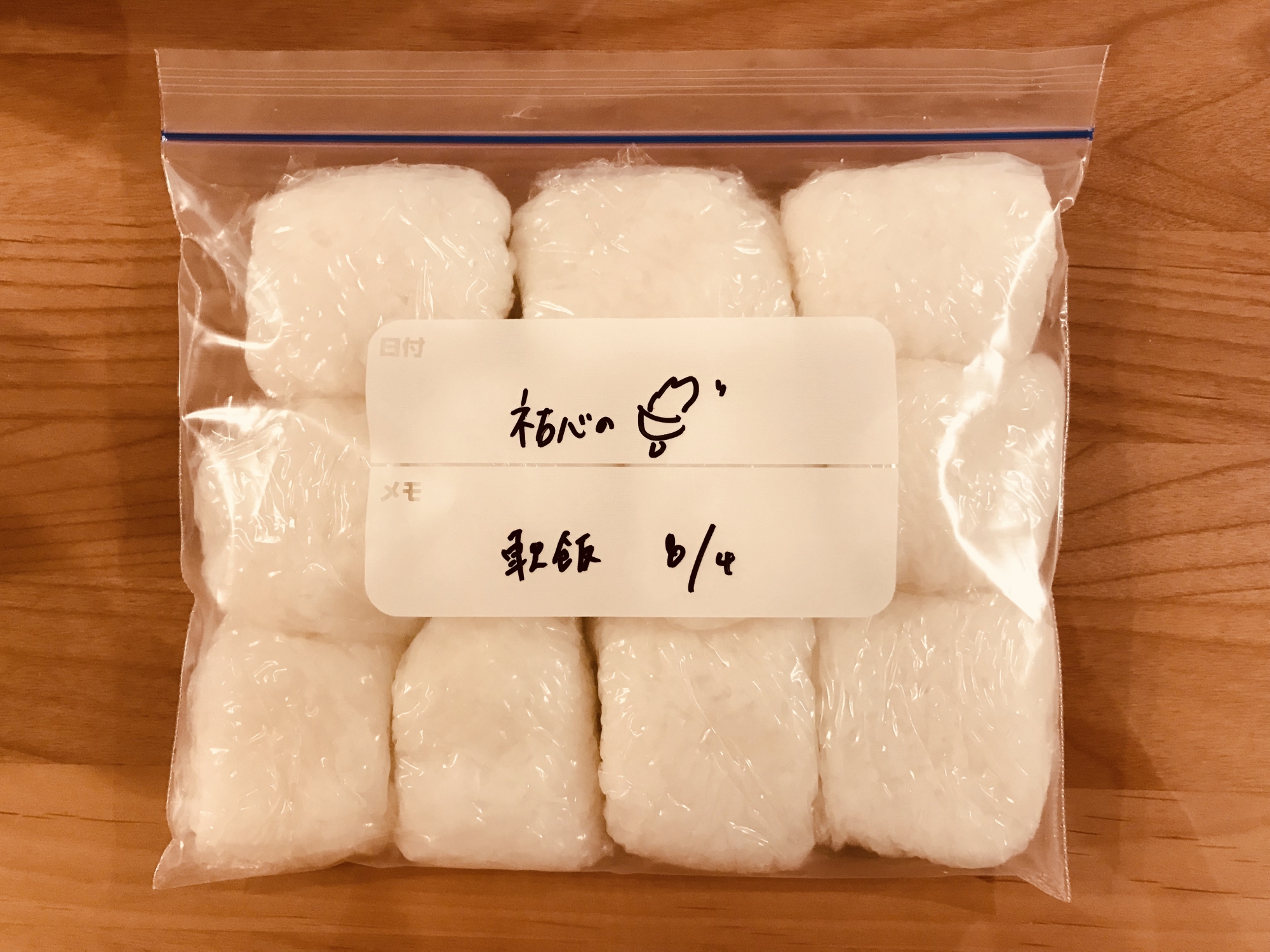 離乳食 レンジで簡単 おかゆの作り置き レシピ 作り方 By サービスエリア まんま 楽天レシピ 離乳食 レンジで簡単 おかゆの作り置き レシピ 作り方 By サービスエリア まんま 楽天レシピ