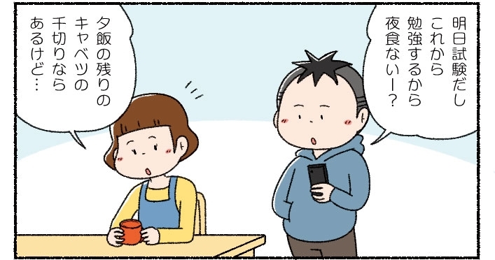 第5回 お手軽レシピ「キャベツとチーズのヘルシーピザ」