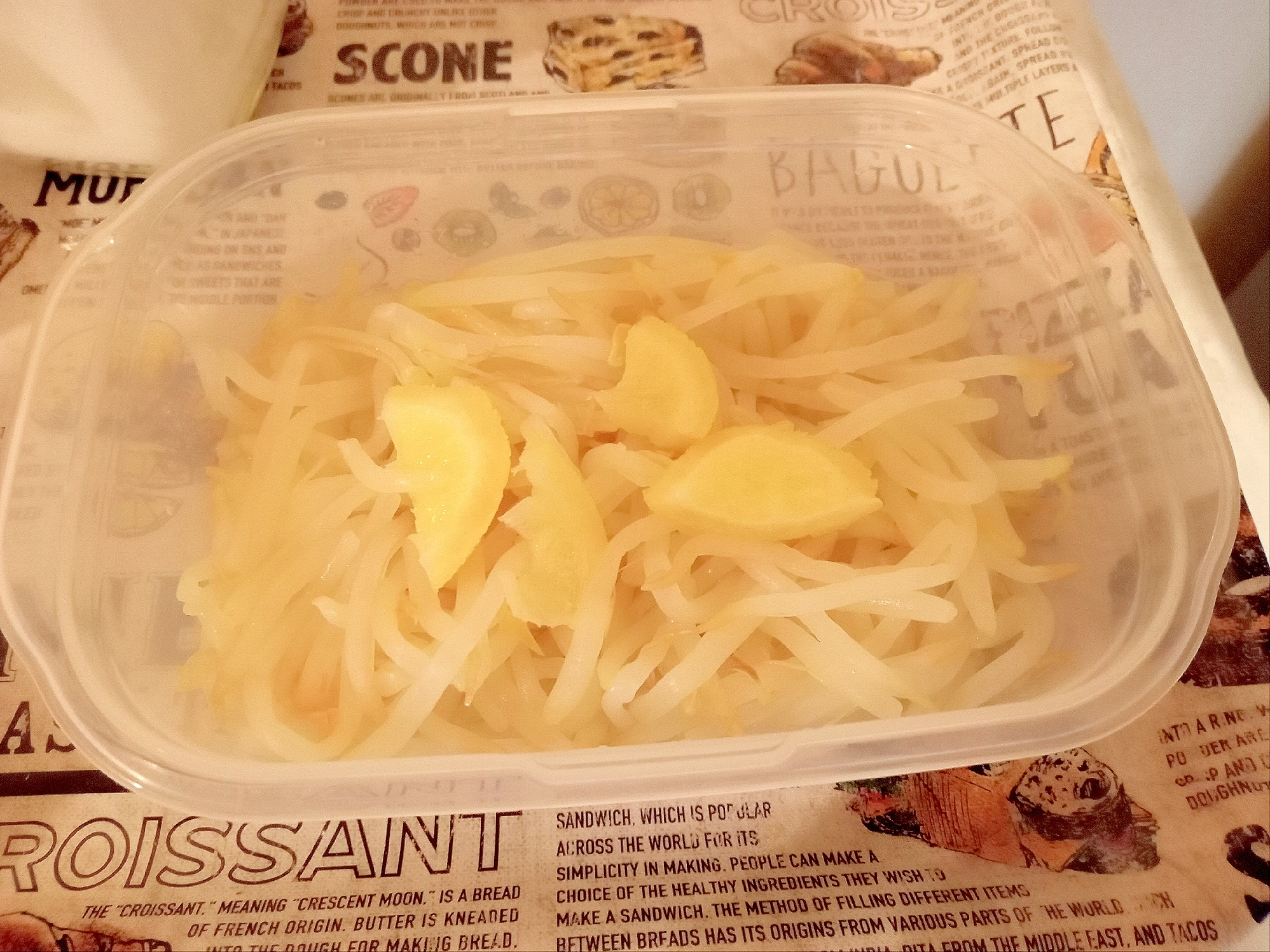 もやしのレモン漬け