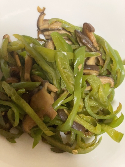 美味しくできました