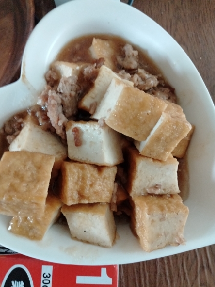 おいしかったです。