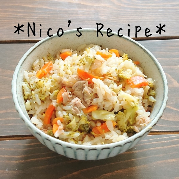 ブロッコリーとツナの炊き込みご飯 レシピ 作り方 By Nico 楽天レシピ ブロッコリーとツナの炊き込みご飯 レシピ 作り方 By Nico 楽天レシピ