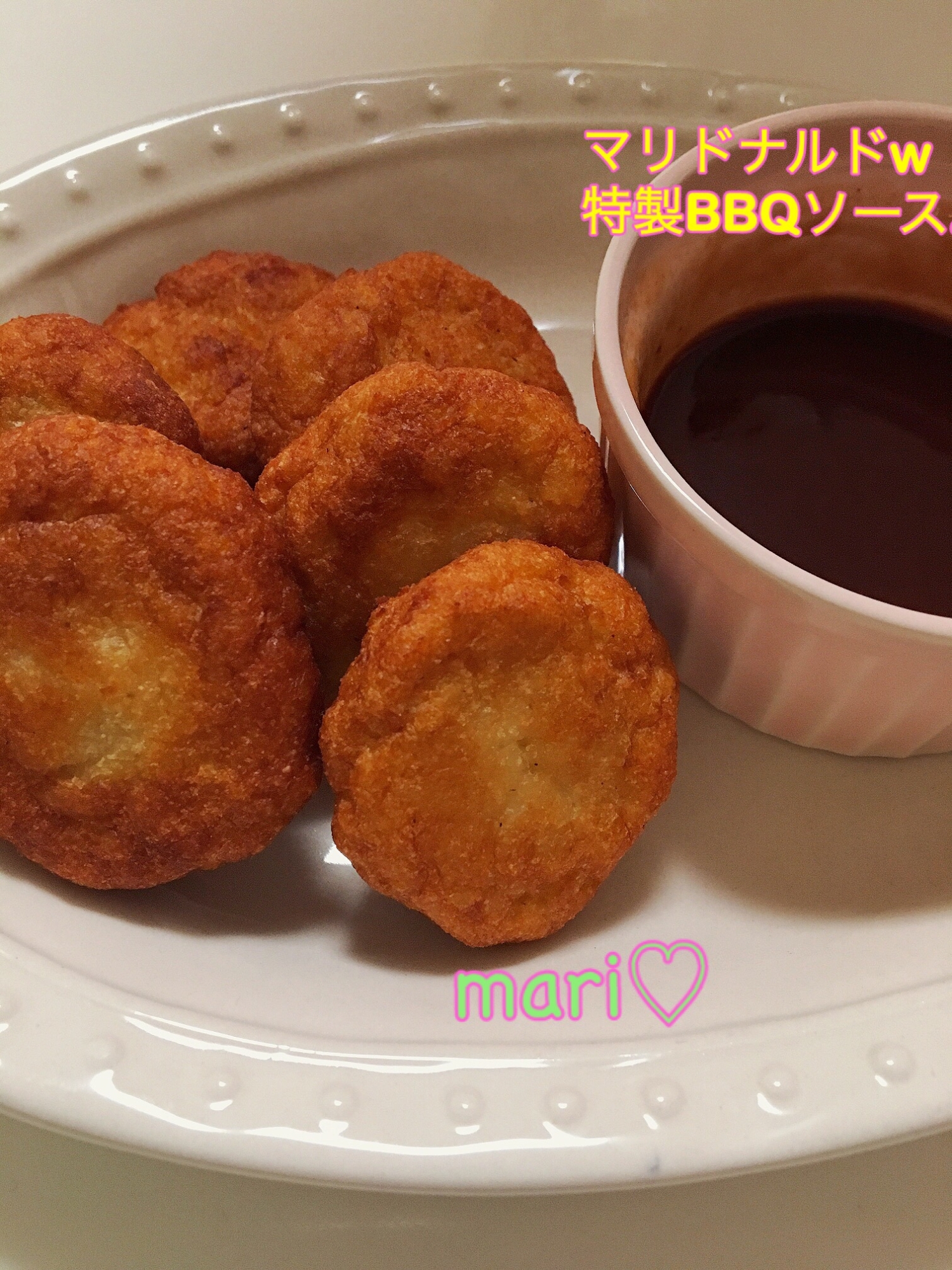 マクド風 混ぜるだけで簡単 特製bbqソース レシピ 作り方 By Mari 楽天レシピ