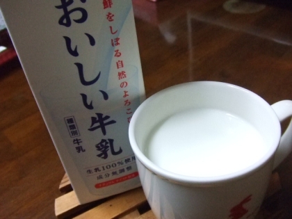 さわやかなドリンクになって飲みやすいです。