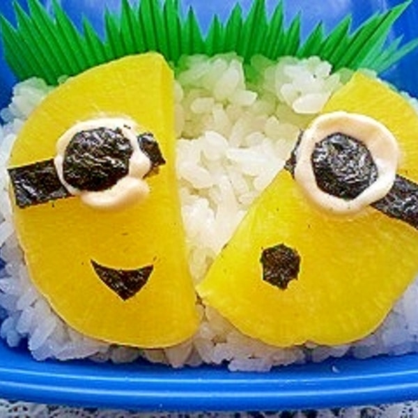 たくわんで簡単 ミニオン弁当 レシピ 作り方 By Umenohanahana 楽天レシピ たくわんで簡単 ミニオン弁当 レシピ 作り方 By Umenohanahana 楽天レシピ