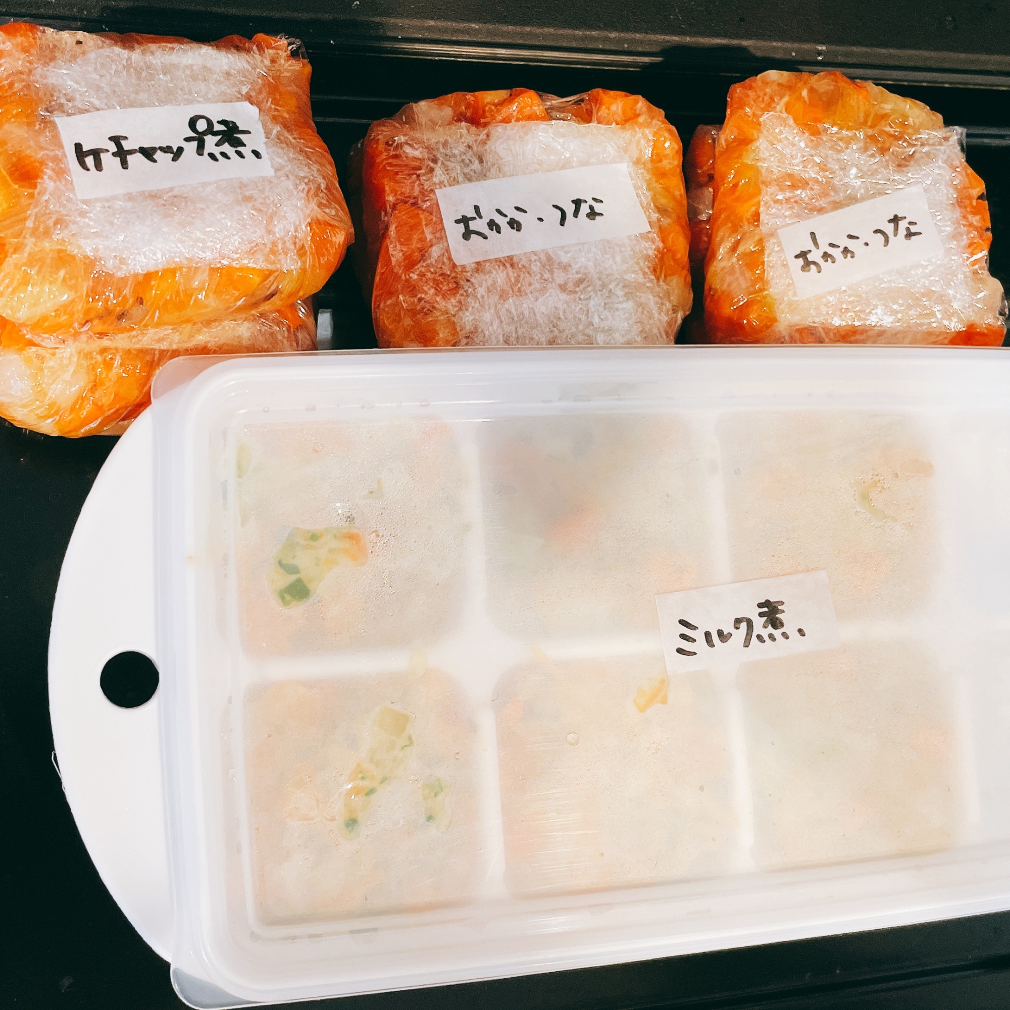 離乳食中期 炊飯器で大量ストック レシピ 作り方 By 0 3歳の二児ママ 楽天レシピ 離乳食中期 炊飯器で大量ストック レシピ 作り方 By 0 3歳の二児ママ 楽天レシピ