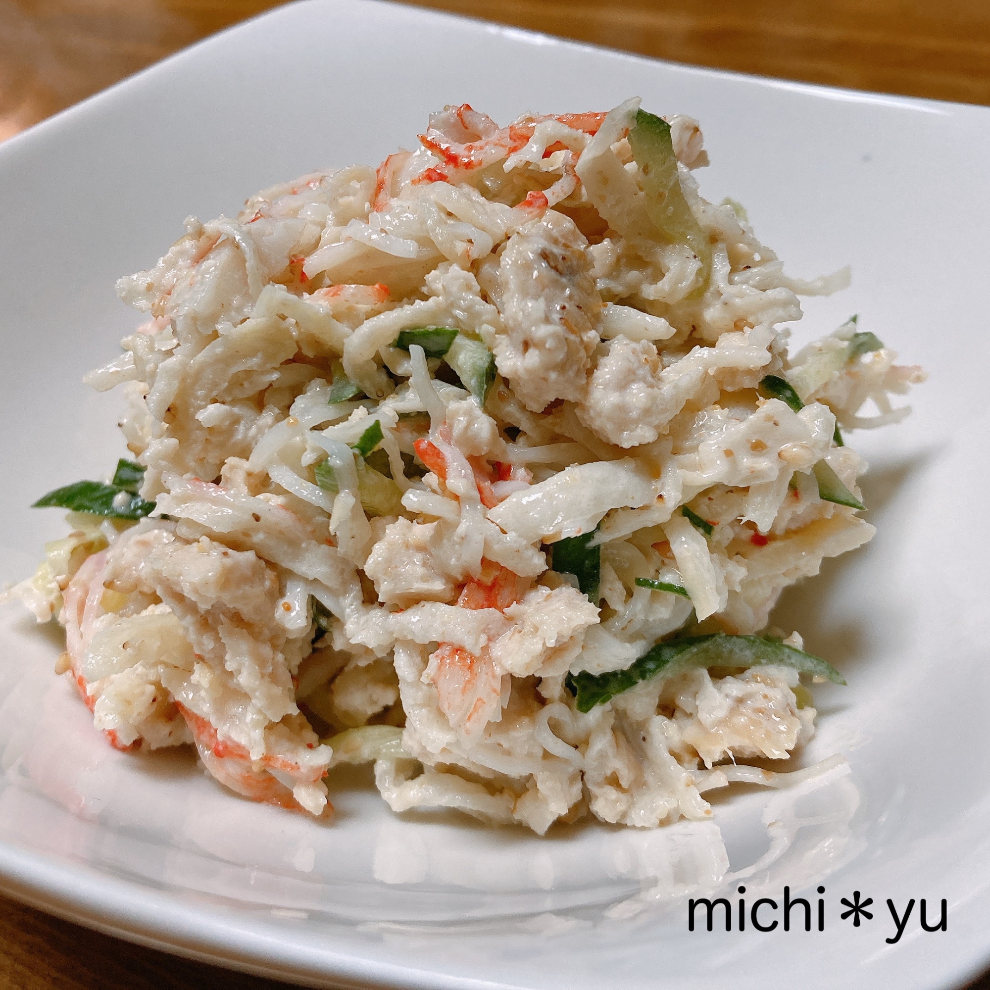 松風焼きリメイク 子どもが喜ぶ味 切り干しサラダ