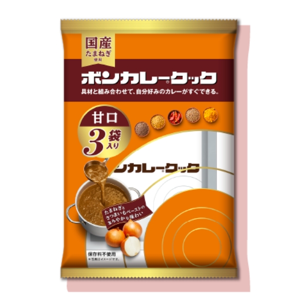 ボンカレークック 甘口