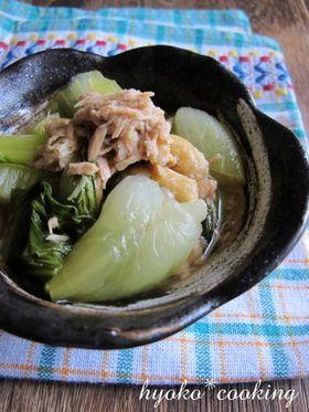 ちんげん菜とツナの炊いたん