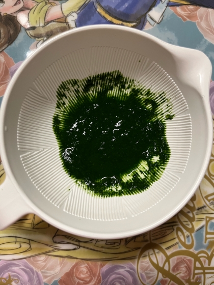 小松菜ペースト作りました！いつもレシピありがとうございます！(°▽°)
