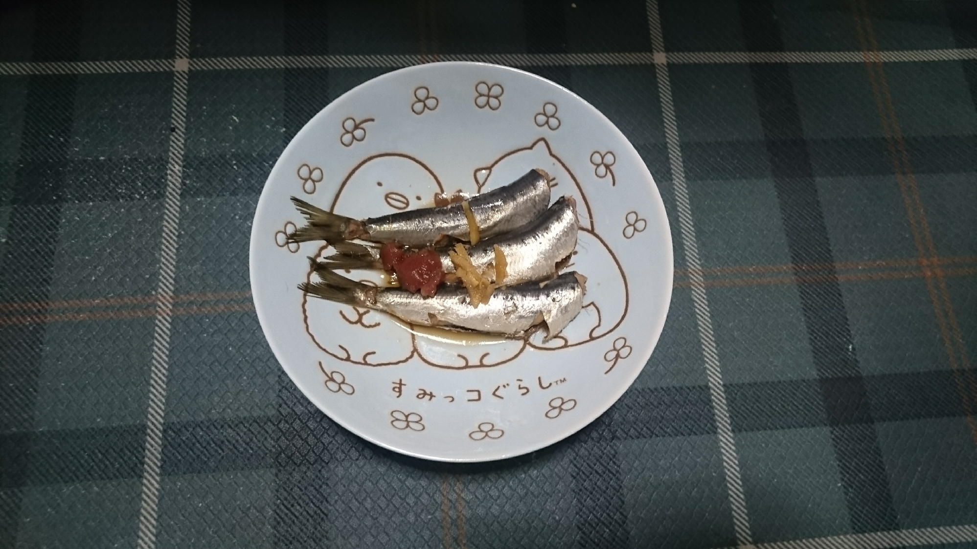 節分にも いわしの生姜煮込み レシピ 作り方 By あきちゃんで す 楽天レシピ 節分にも いわしの生姜煮込み レシピ 作り方 By あきちゃんで す 楽天レシピ