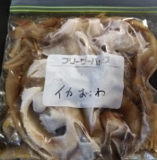 下味冷凍 なんちゃってイカ飯 レシピ 作り方 By Syuntaro 楽天レシピ