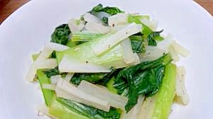 小松菜と大根のわさびサラダ