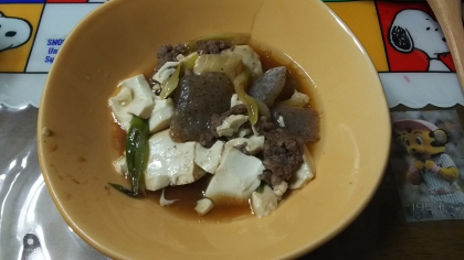 スチームケースで簡単”肉豆腐”