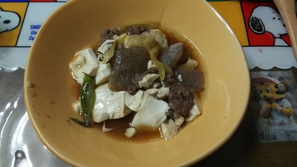 家にあった豆腐と挽肉（粗挽き）こんにゃくと長ネギで作りました。材料を入れスチームでチーン♪とカンタンに美味しくできました。
ありがとうございました❗