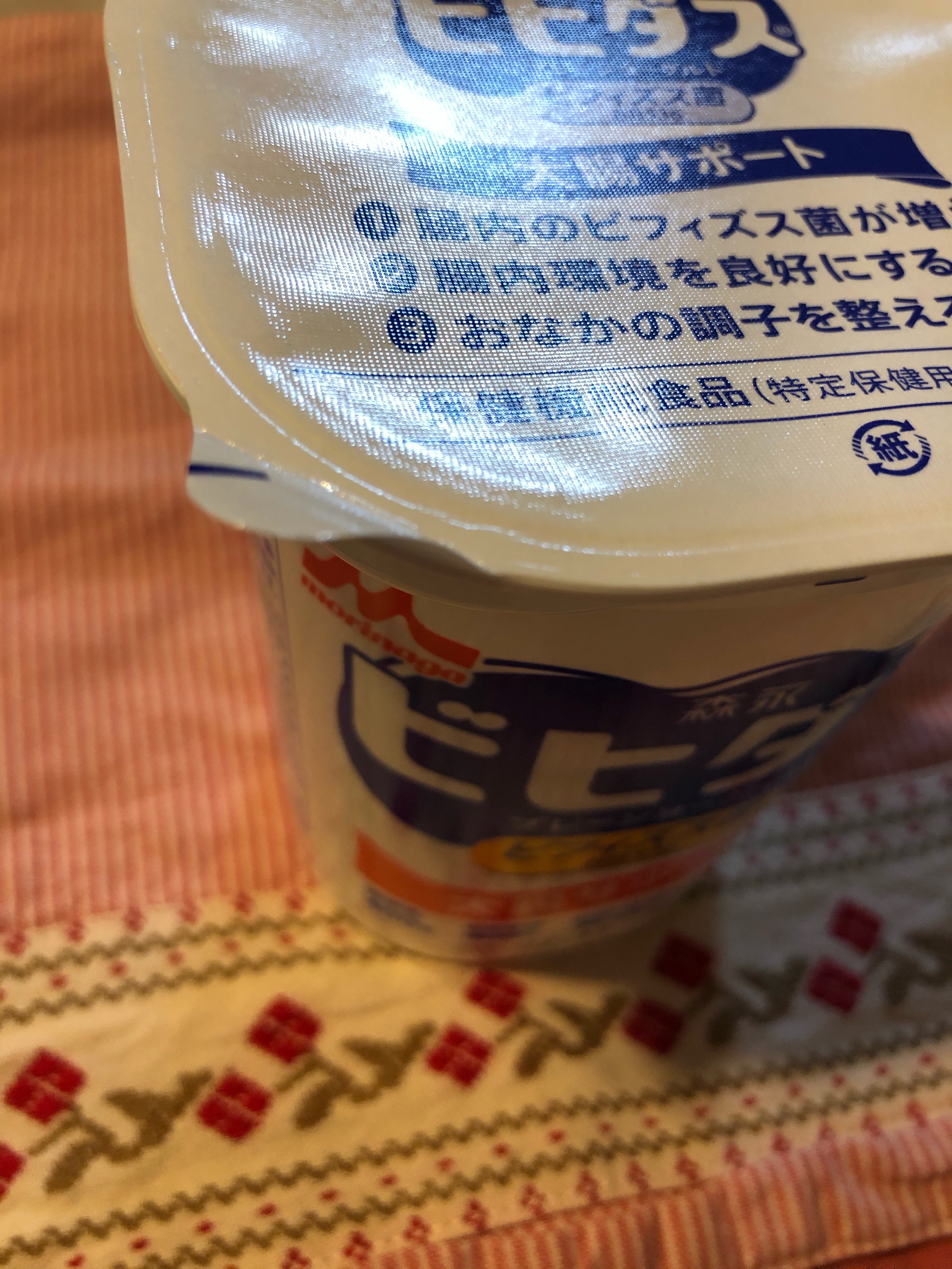 市販のヨーグルトをとろとろなめらかにする方法 レシピ 作り方 By Kapimaru 楽天レシピ