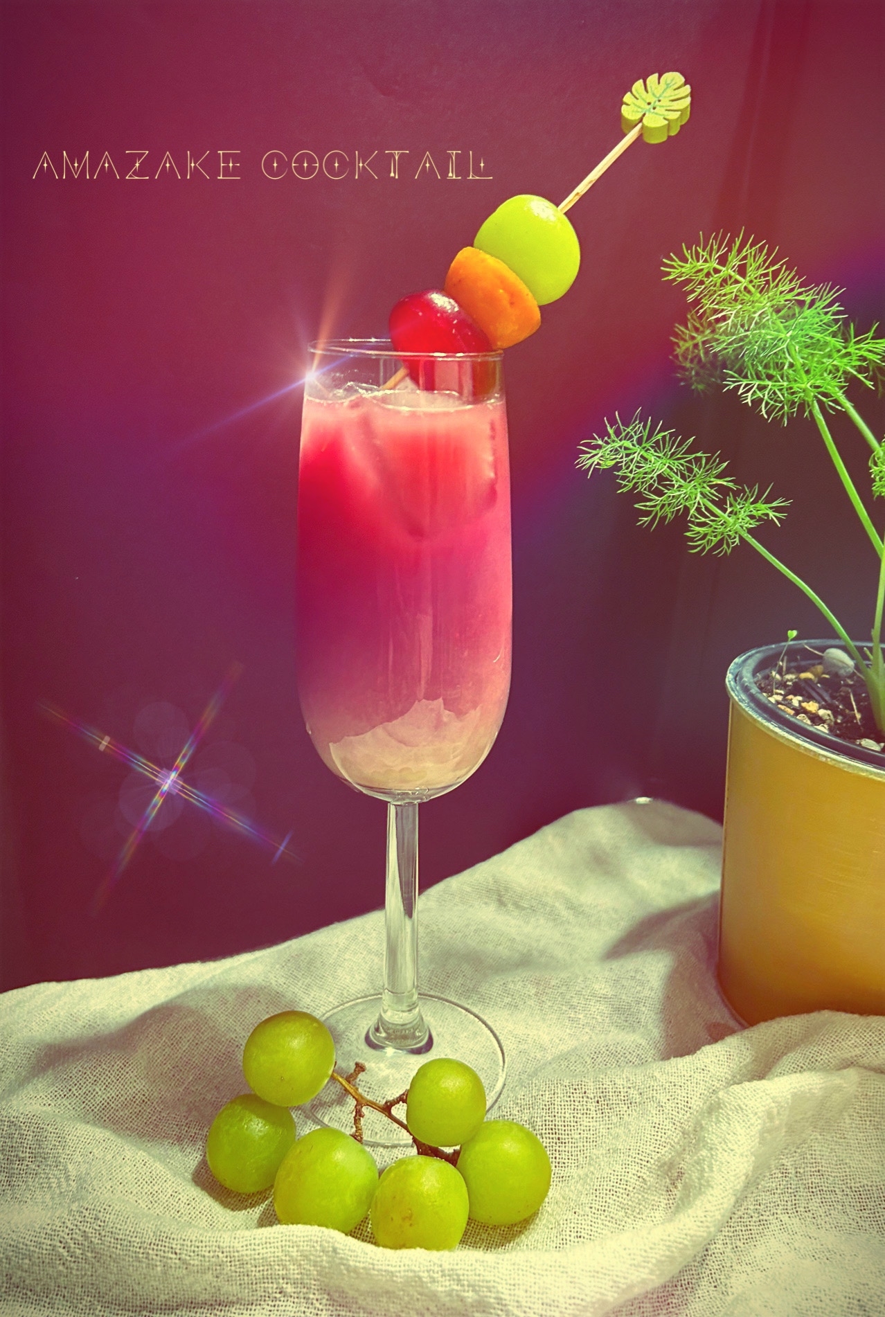 ☆★天国のカクテル♪100%果汁ブランデー甘酒★☆