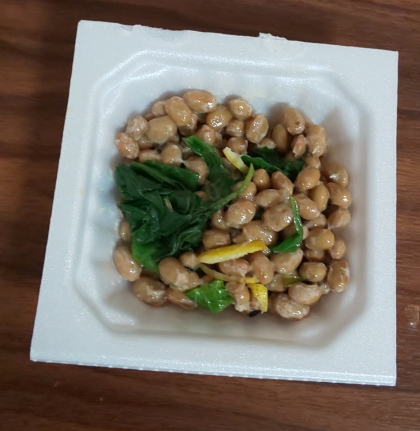 ほうれん草とゆずの納豆