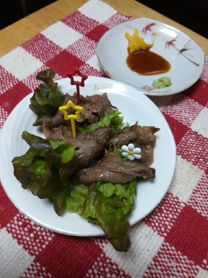 とっても美味しかったですよ~♬☆減塩★食を心がけているのでお肉はそのまま焼きタレは後付け~(*^^*ゞお肉で巻くと食べやすい上タレが付けやすくていいですね♡♬♡