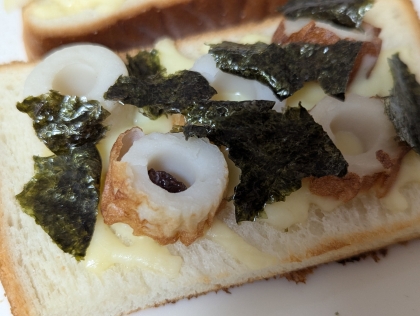 海苔とちくわのチーズトースト