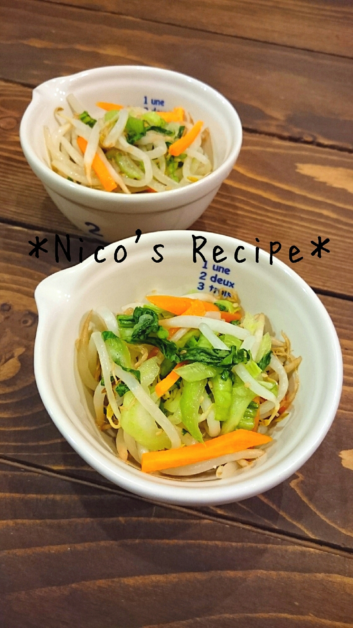 チンゲン菜ともやしのレンチンナムル